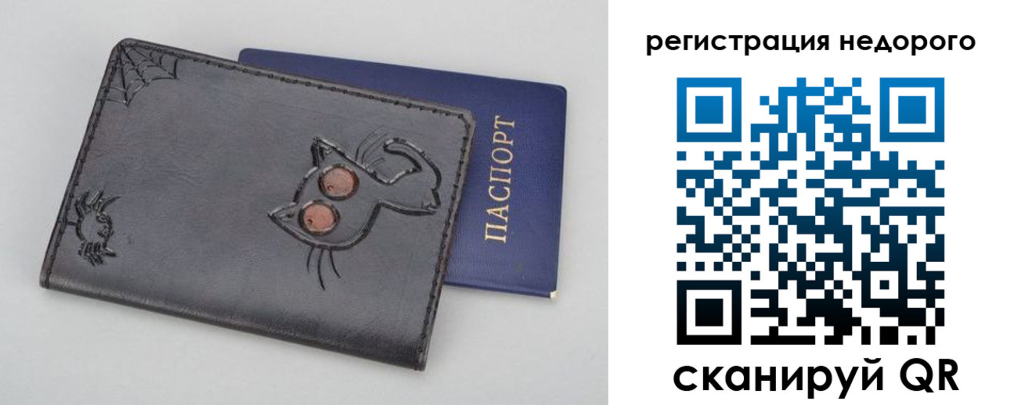 прописка от собственника в Шлиссельбурге